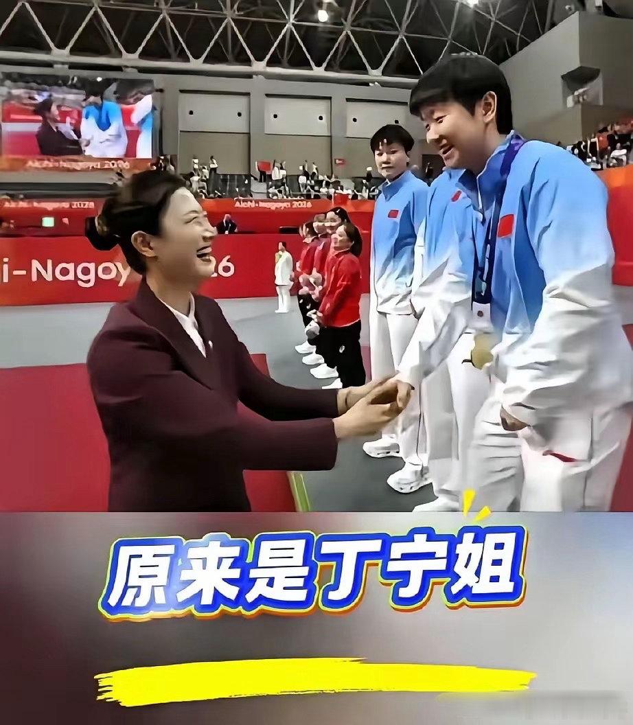最美是丁宁！亚运乒乓健儿颁奖，最具风采的人不在台上，颁奖美女丁宁吸睛无数！丁宁确