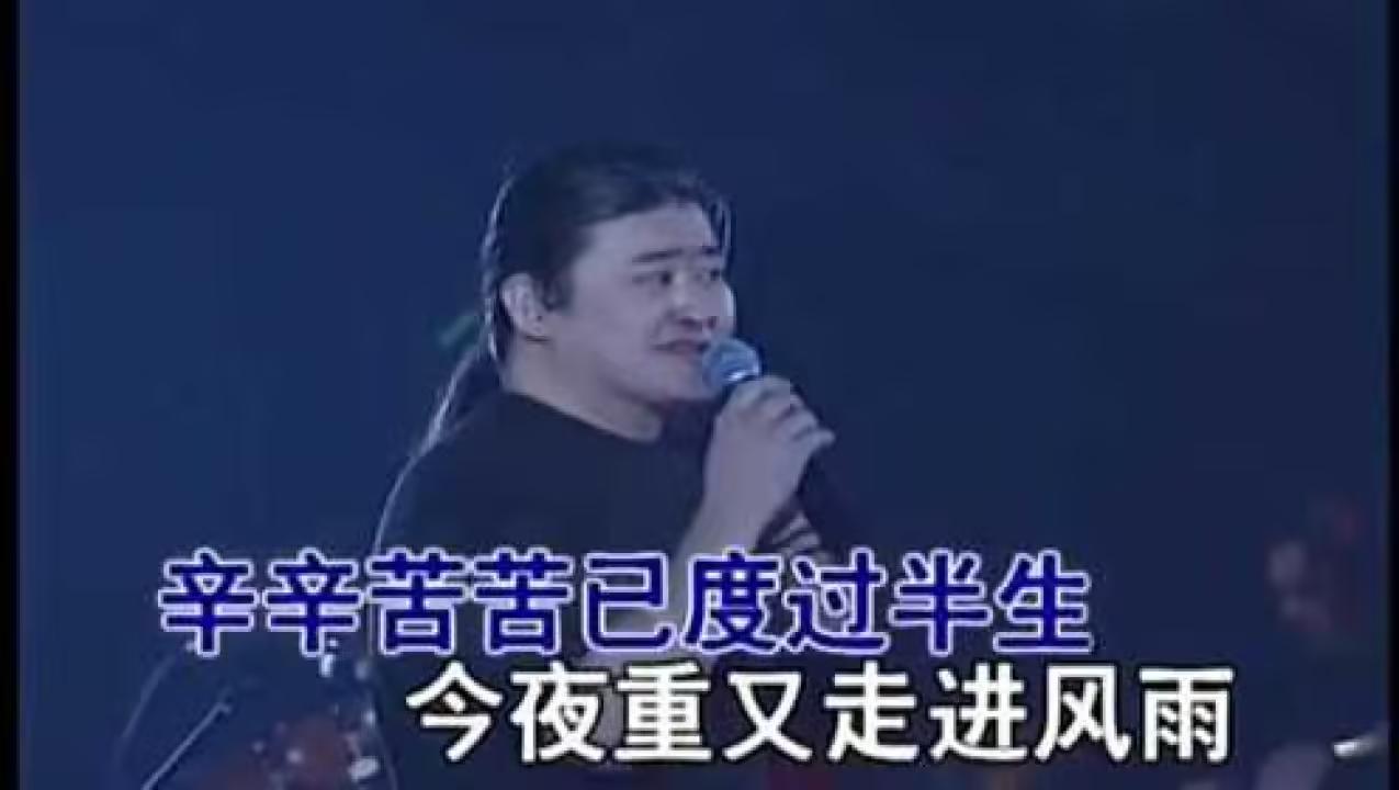 《从头再来》曾使刘欢饱受非议，是刘欢艺术生涯中争议最大、也最让他个人感到“扎心”