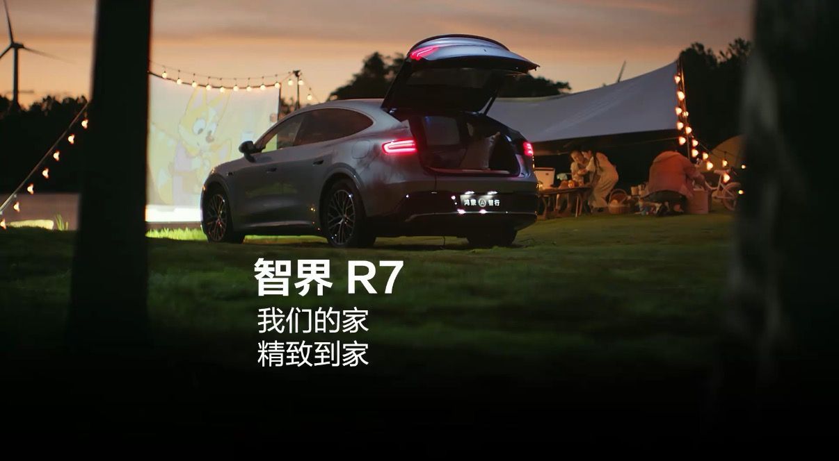 椒椒老师以前没怎么试过智界的车，今年的北京车展，我去智界展台看了他们的新V9