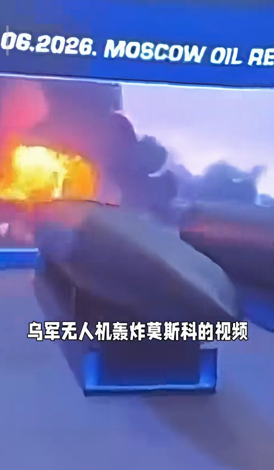 乌克兰的无人机武器要大卖2026年6月18日，在法国巴黎举办欧洲国