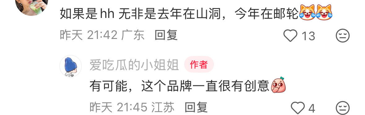 🍉王一博921香港品牌活动真假啊？​​​