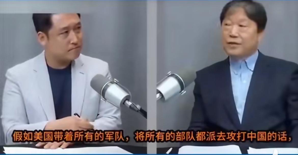 韩国军事专家告诉韩国网友一个扎心的事实：即使美国联合日韩进攻中国，也是把所有的航