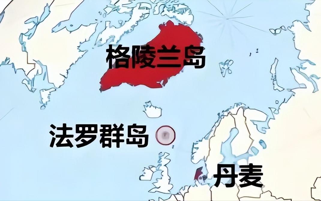 丹麦这回彻底被打脸了！有个博主说的很到位：俄罗斯对格陵兰岛没有领土要求，丹麦视俄