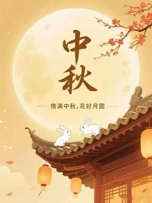 天上月光洒落人间烟火如常愿我们，自在安康​​​