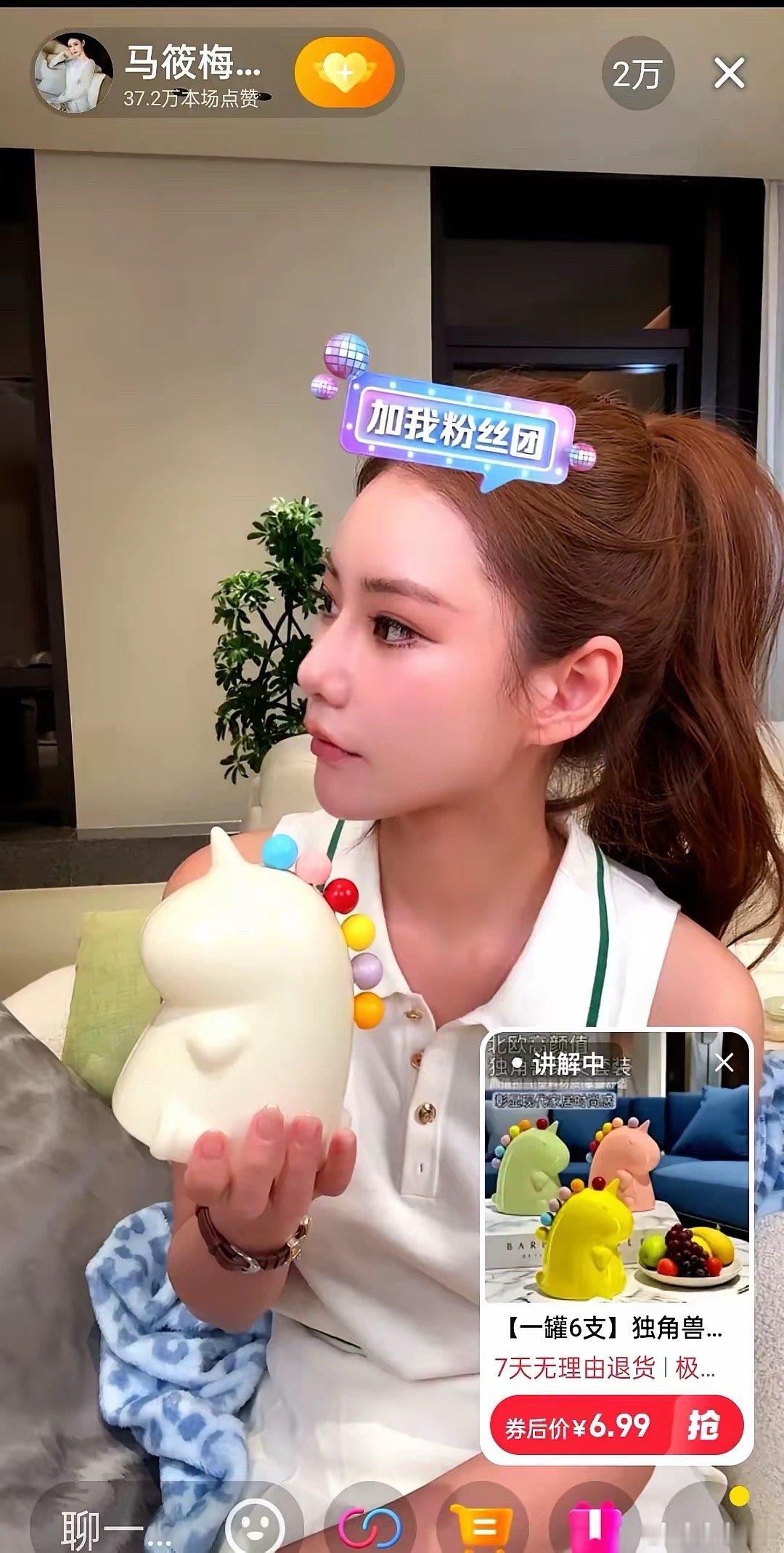 马筱梅直播怒怼黑粉马筱梅直播黑粉刷屏。8月9日晚，马筱梅正在直播时，小玥儿突然喊