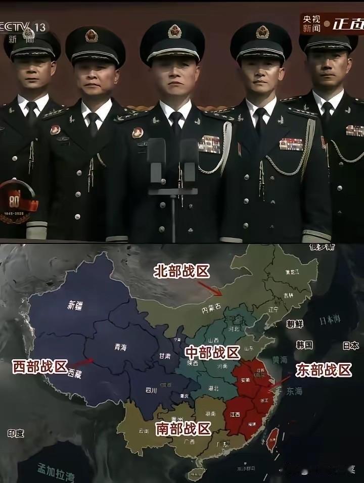 中国五大战区，最厉害的是哪个？这个问题就像问人的五个手指哪个最重要一样，其实