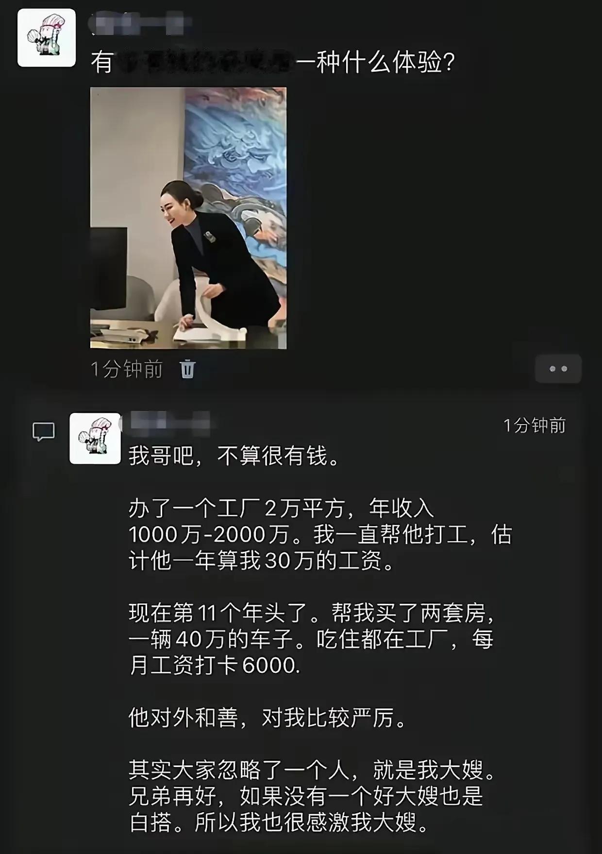 亲戚有钱不会给你花，亲戚没钱可能会找你借