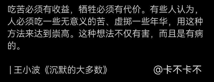一些醍醐灌顶的人生小tips​​​