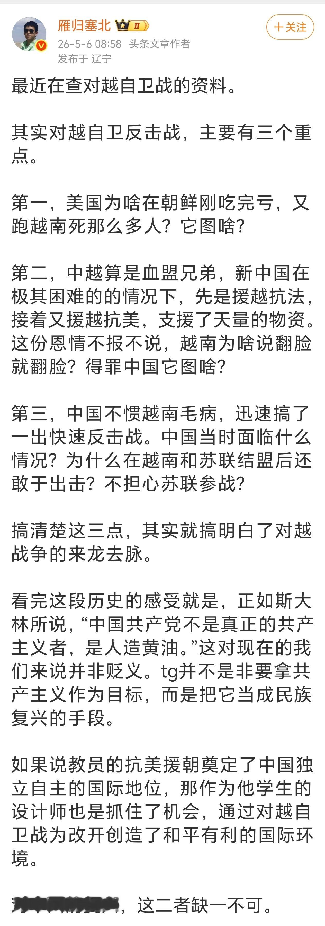 写得真好！对中国的复兴，这二者缺一不可。