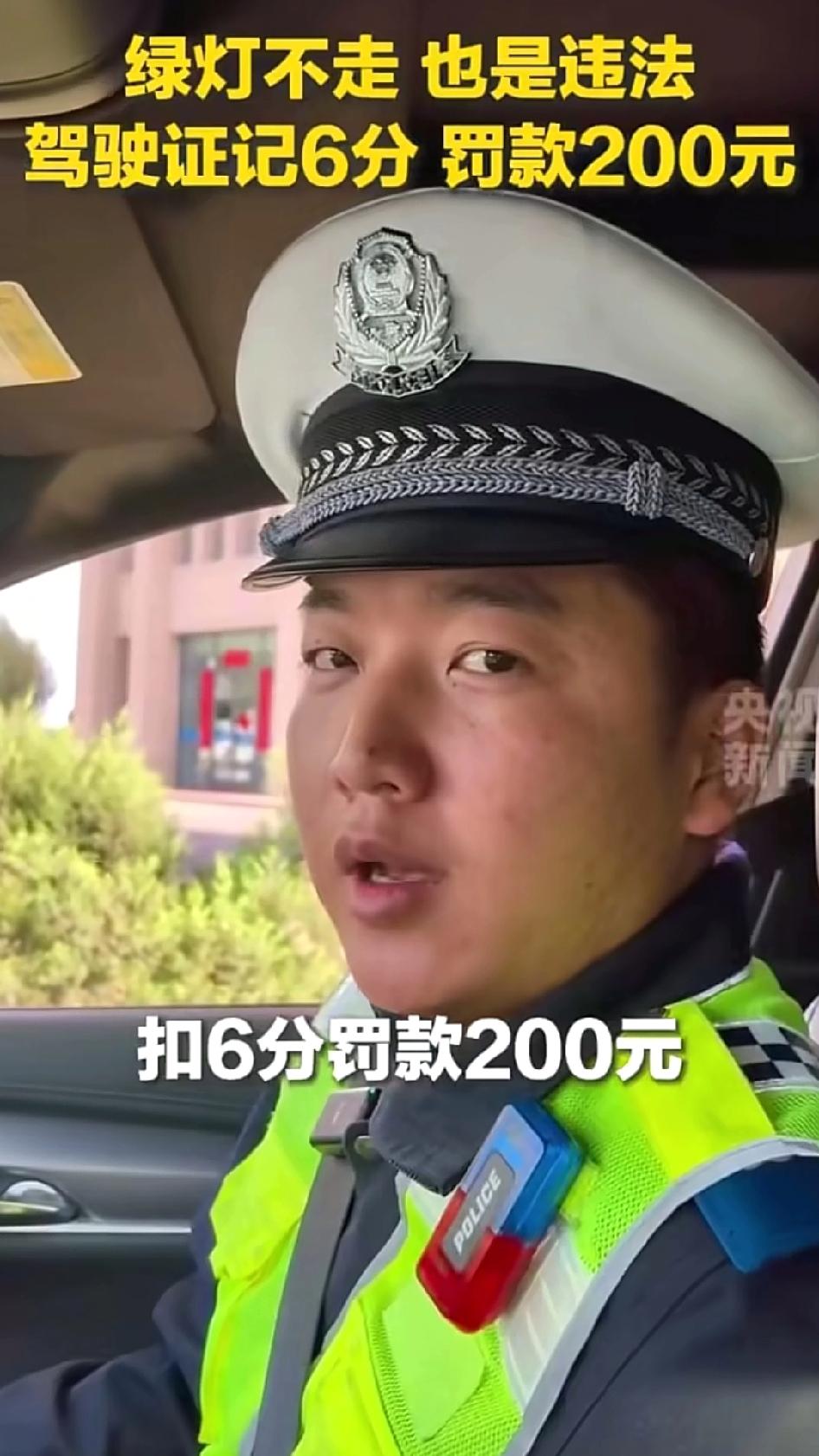 湖北襄阳有个司机，绿灯亮了停在那一动不动，足足20秒，直到黄灯亮了才走，后车堵成