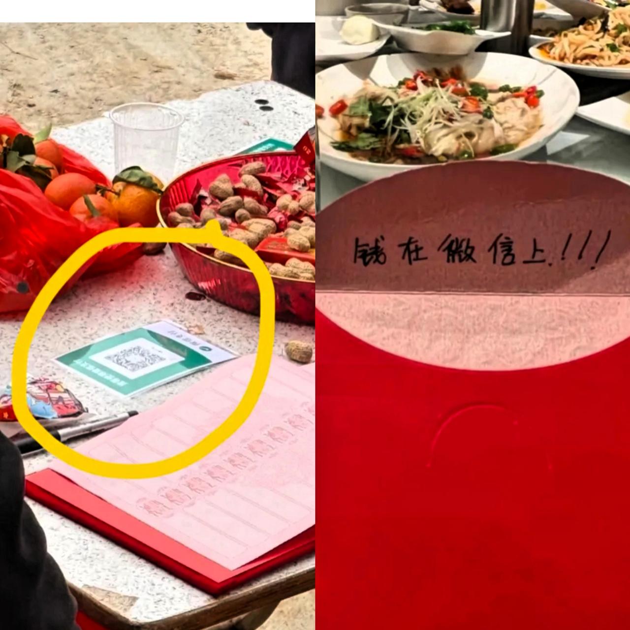 国庆参加了场婚礼，傻眼了。居然摆了个二维码收款。​本以为是把人情味玩没了，后