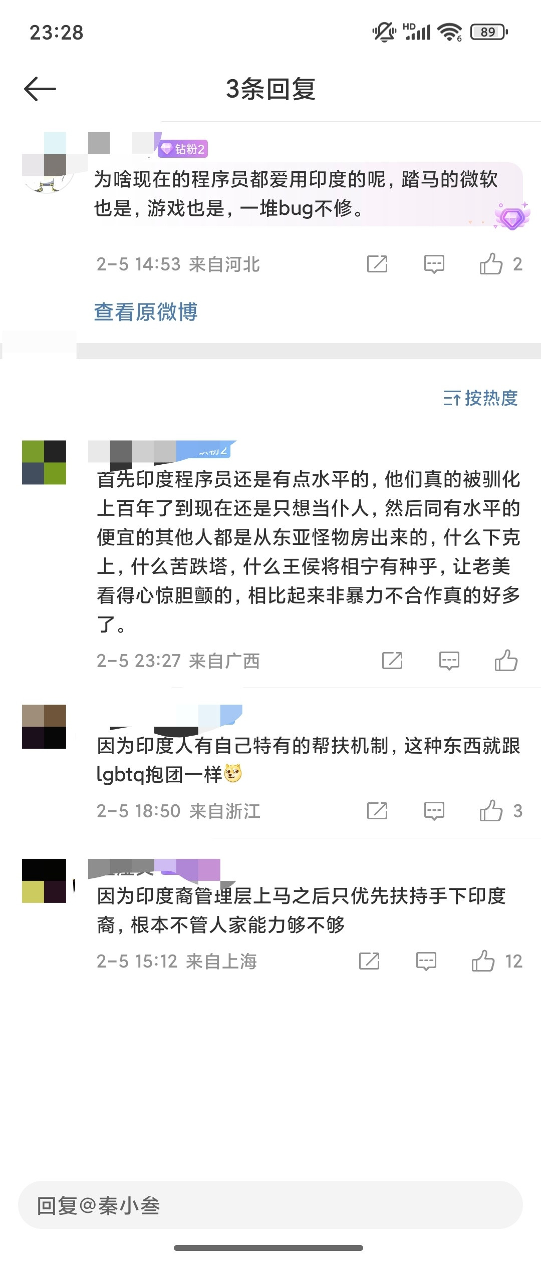 还有一个就是，印度国内产业薄弱且规模极小，能离开印度去其他国家发展的，肯定是不会