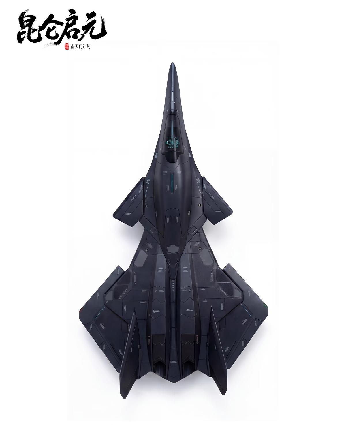 第七代以来，IP游戏“南天门”计划正式转正，中国已经进入第七代战斗机赛道，请问其