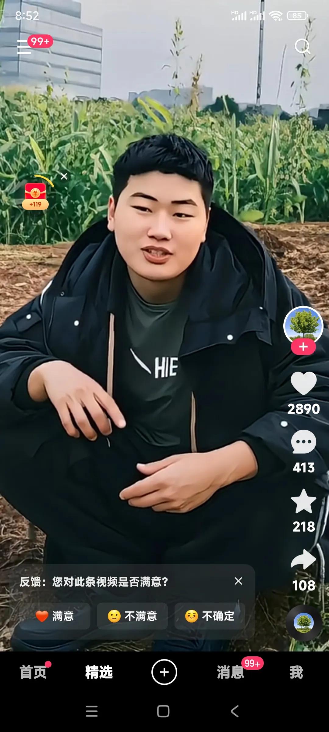 朱小伟也学着他爸爸唱起了歌声。你还别说，朱小伟唱的歌也挺好听。说明基因的