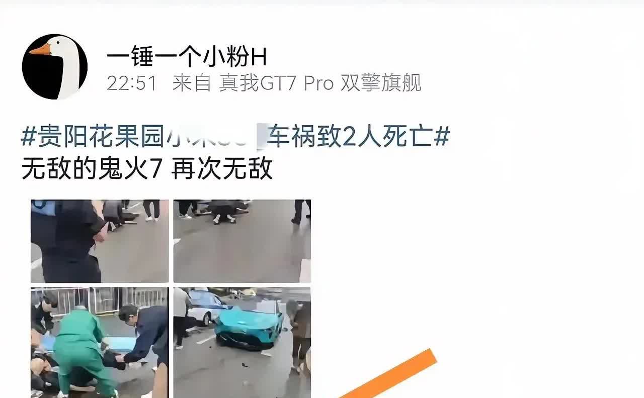 太痛心了！5月17日，贵州又发生一起严重车祸，2人不幸遇难，1人受伤，出事的还是