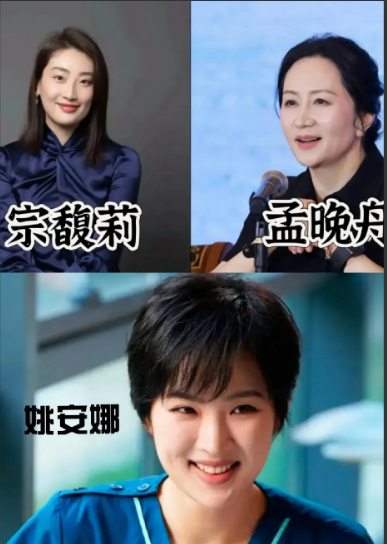 我发现姚安娜这“玄学”是真有点东西！不管圈内谁塌房，或是富二代那点事闹得沸
