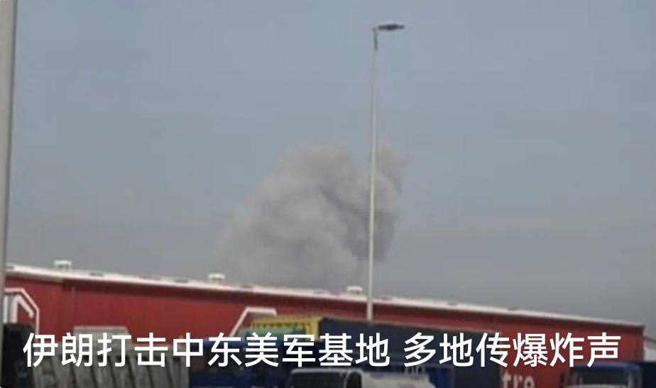 伊拉克趁着美国在和伊朗开打，直接去端美军基地！这次真的是报了一次仇了，伊拉克