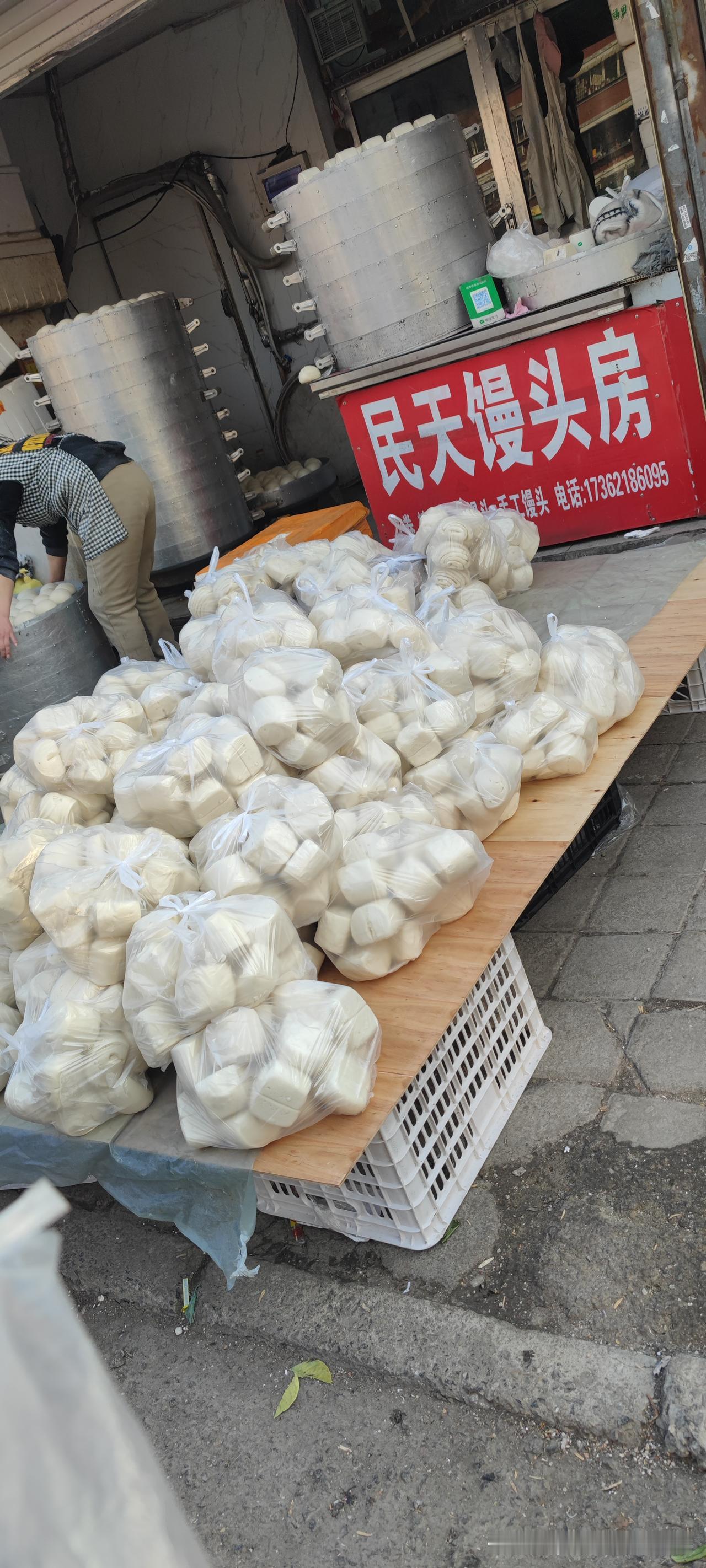 看看市场的年味，馒头都成堆了[捂脸哭]