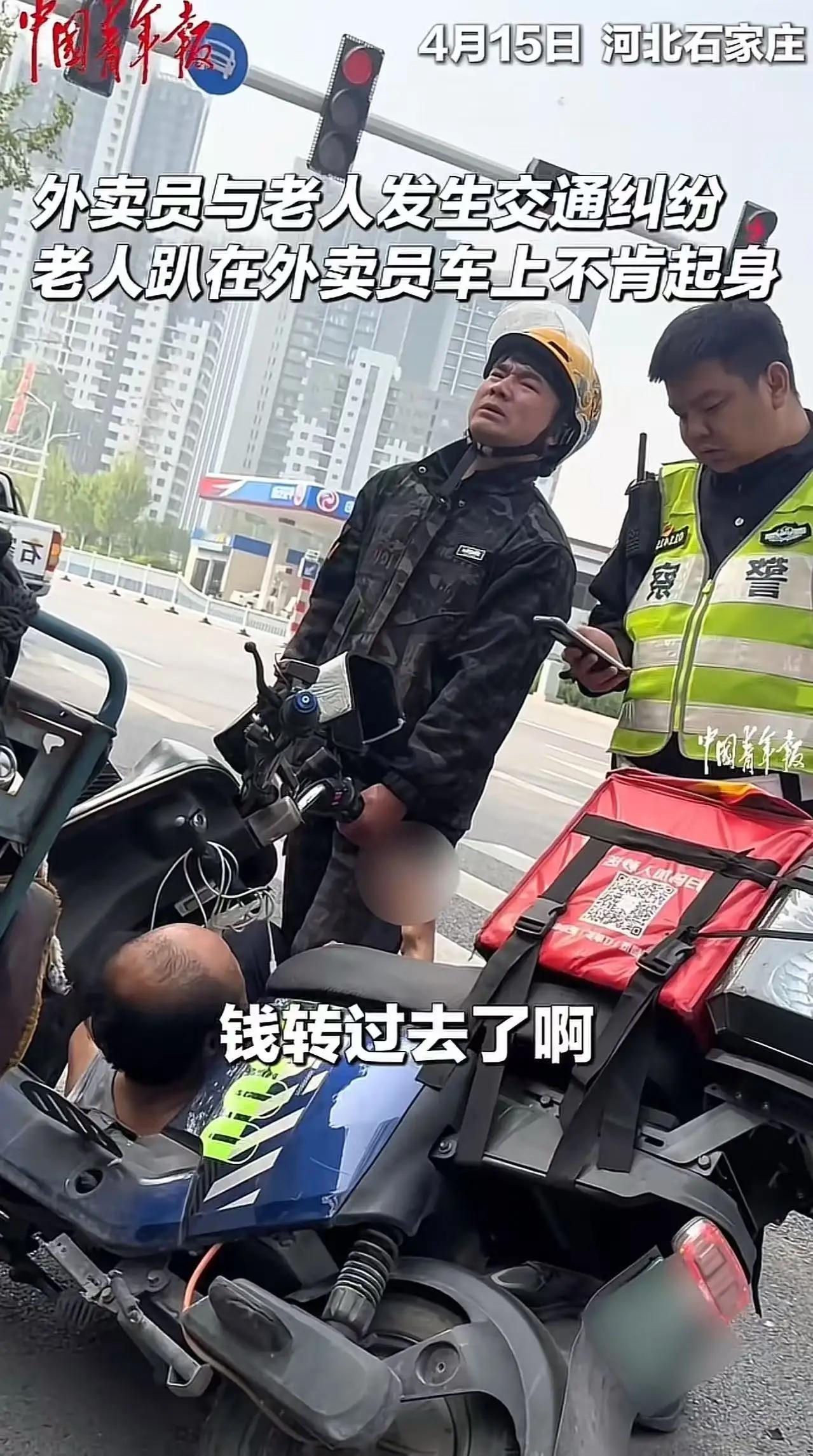 这个交警火了！一句“我来付”，暖哭全网理解底层人不易的警察“这个交警火了