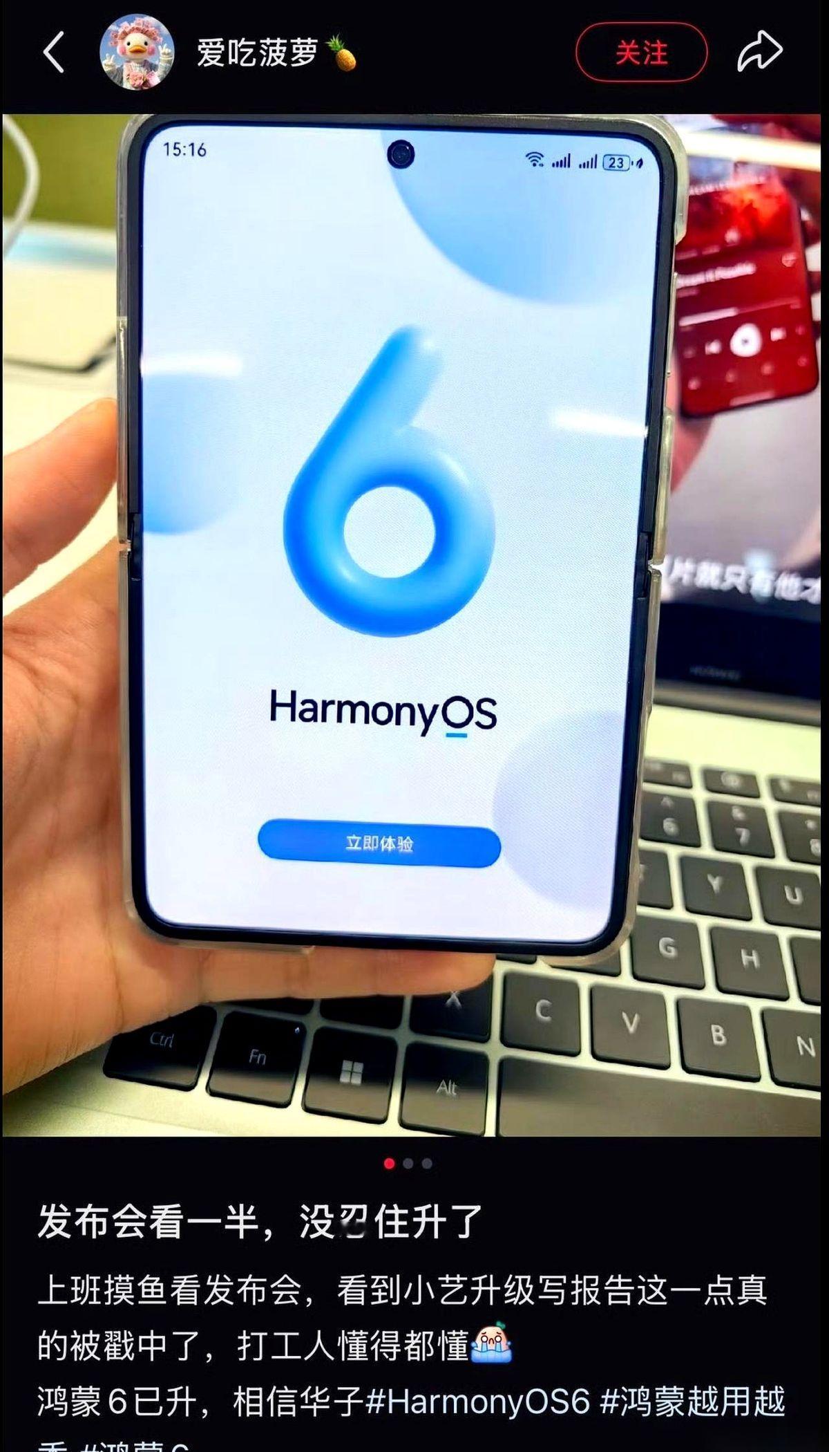 手贱，点了一下。然后，就彻底回不去了。真的，这次的感觉，完全不一样。以前系