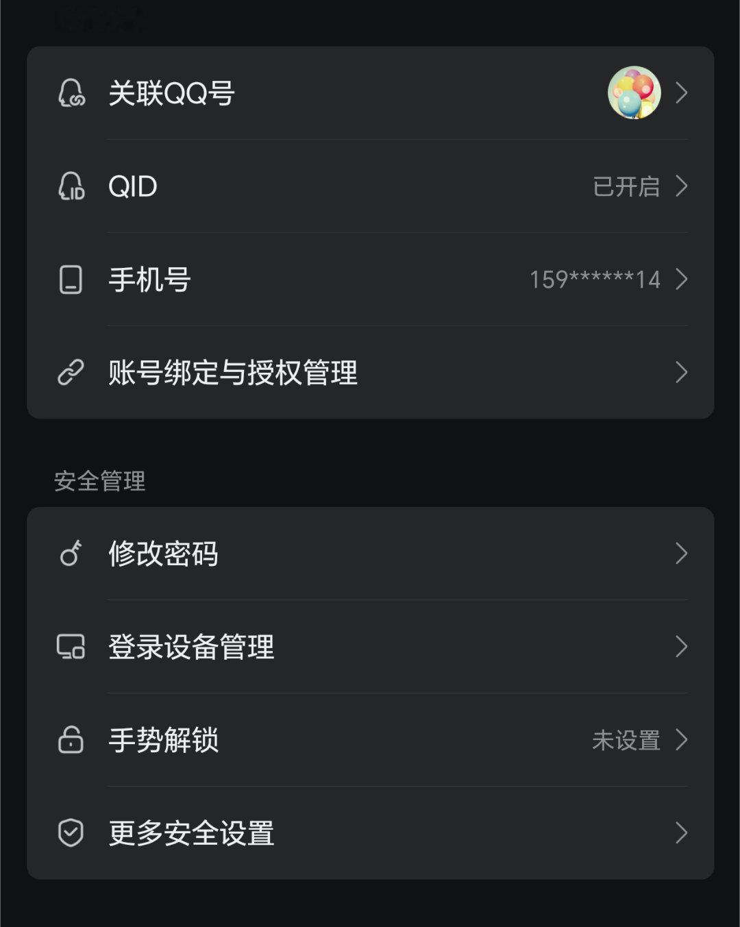 上网十几二十年的网友，相信都用QQ、微信、支付宝做过授权登录，如果现在有的平台已