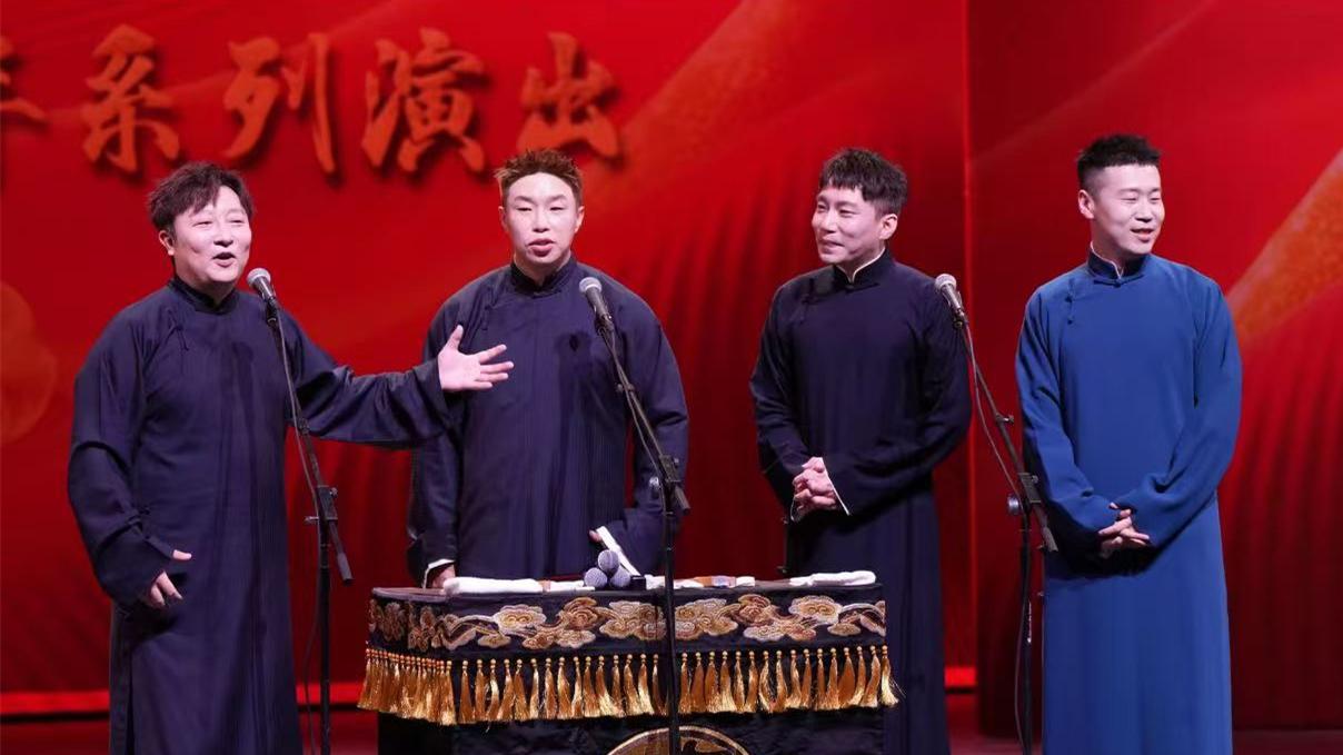 烧饼北展办专场，十队队长是主持人，各队当红、底角登台助阵！德云社副总烧饼北展办专