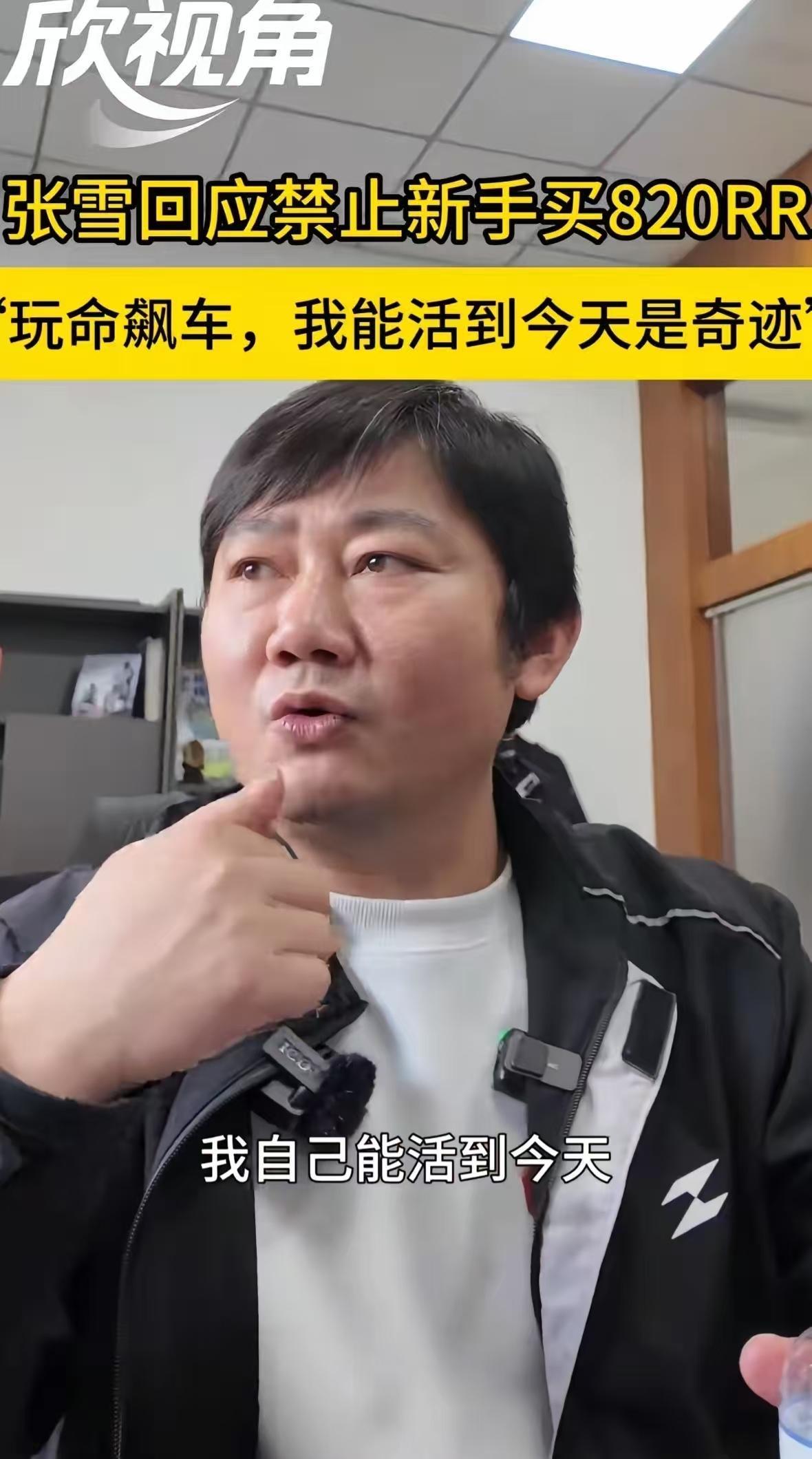 一个好汉四个帮！一个好汉四个帮！康巴赫创始人周和平喊话："今晚必须拿下W