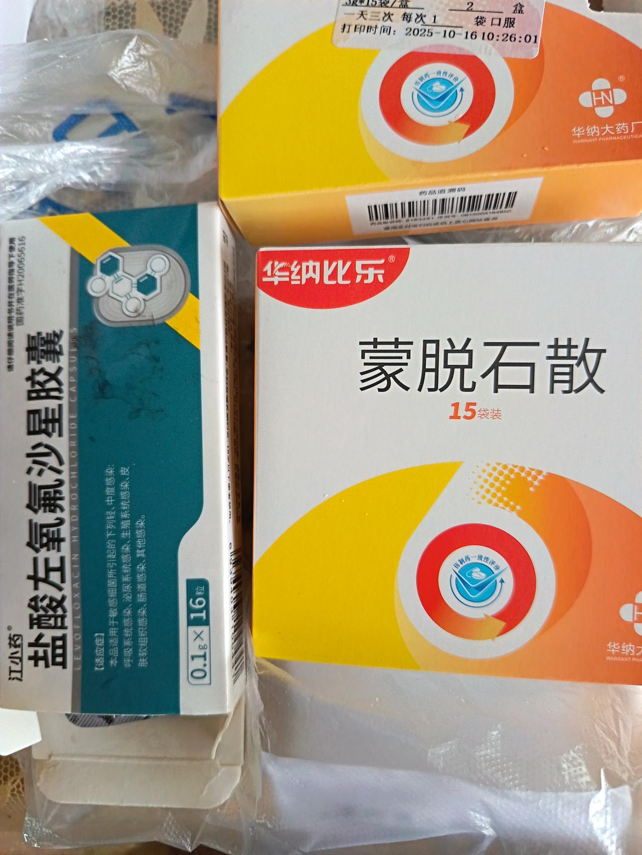 鱼刺也取出来了，人也出院了，可人遭罪似乎还未结束。大儿子10月12日鱼刺卡在