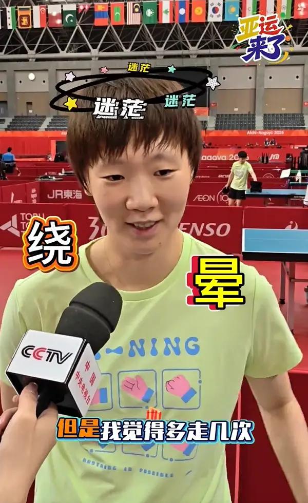 反观国乒这边到达日本后，由于举办方日本这边安排的不合理，很多国家的运动员不能第一