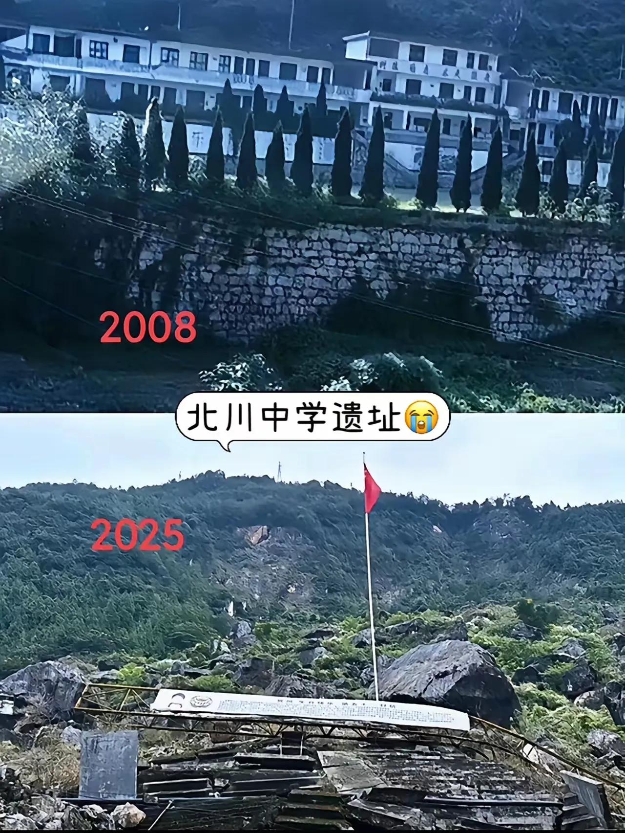 汶川的北川中学地下还埋着一百多师生的遗体，至今还长眠于地。很多人好奇，当年为啥