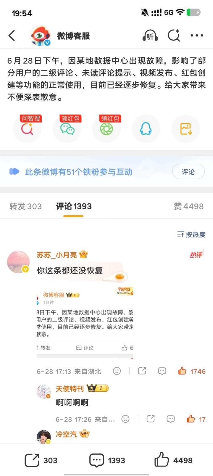 我不行了啊啊啊也要点赞难道我qz变好了？