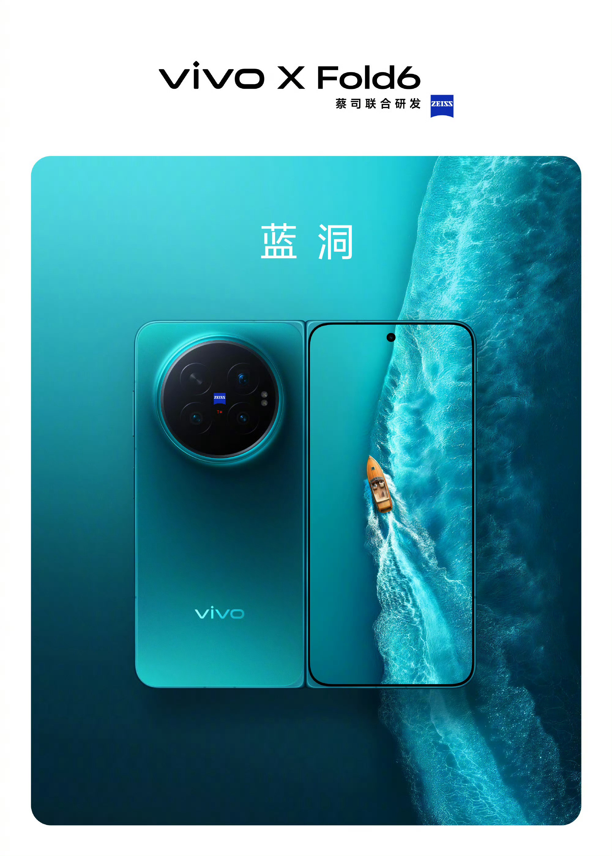 单看定价与硬件完整度差距很直观，vivoXFold69999元起步，全系标