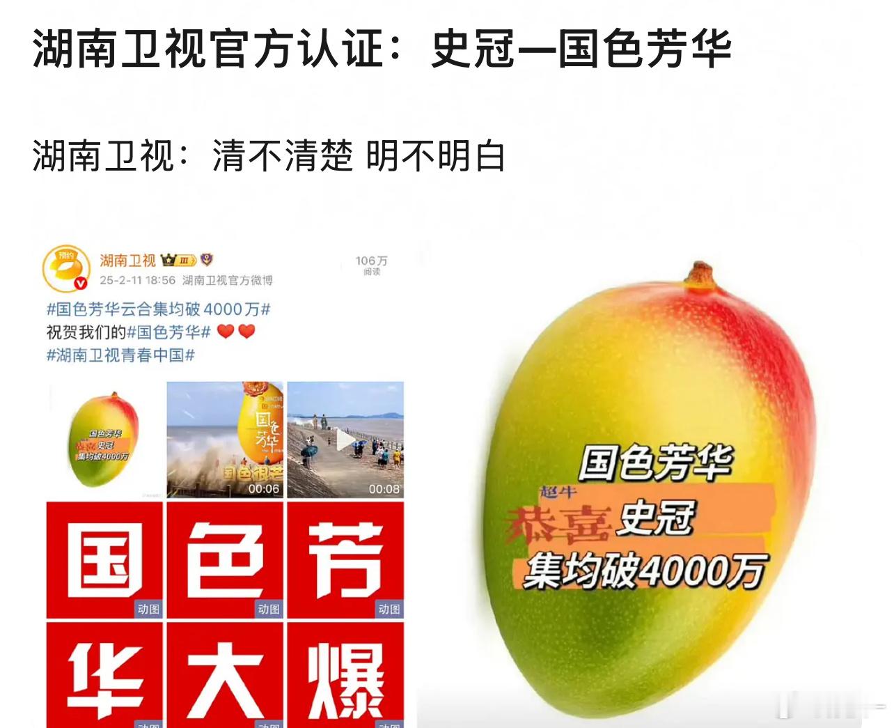 说实话均集1500为什么敢说爆……