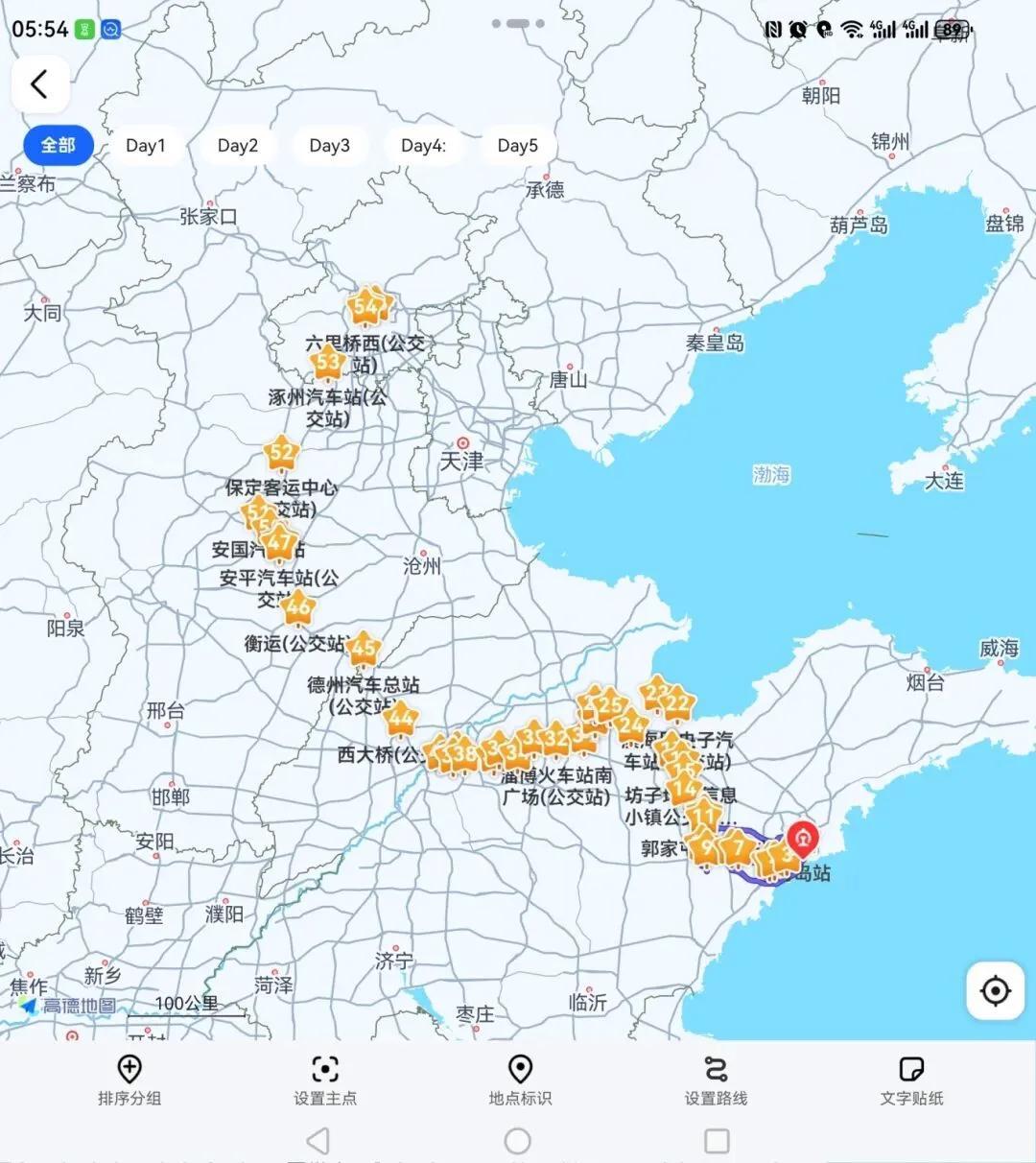 青岛小学生狂飙800公里公交进京！5天4夜60班车穿越1600站，父子蜗行记震撼