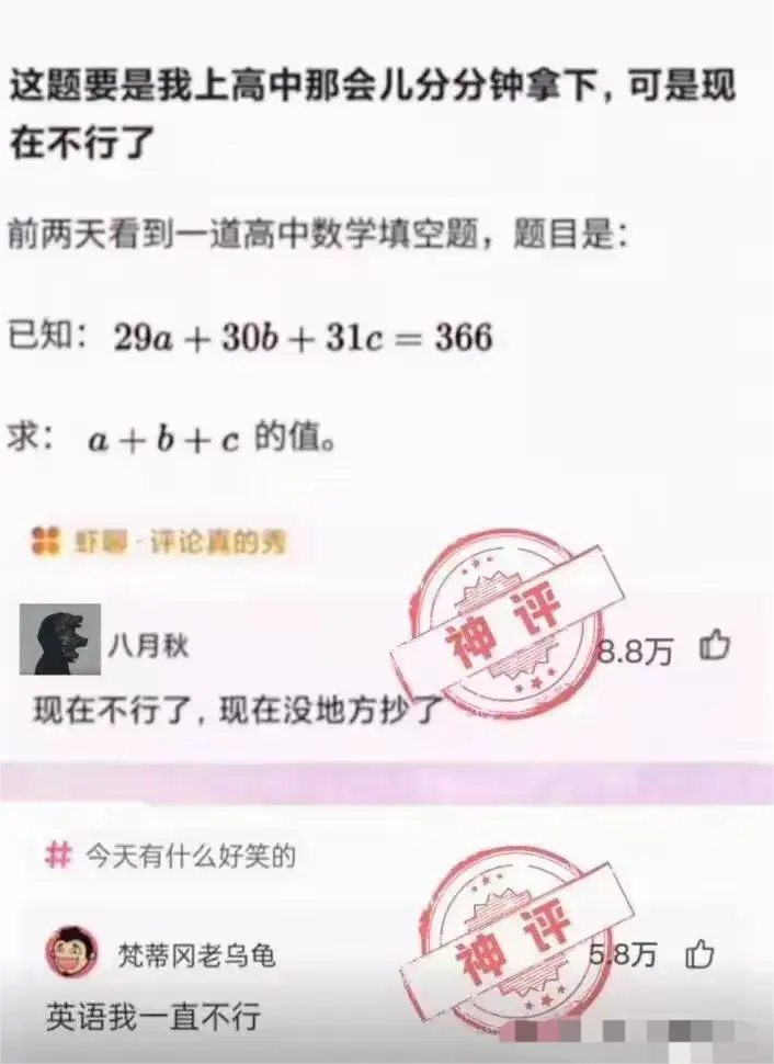 没有985的水平，是做不出来这道题的