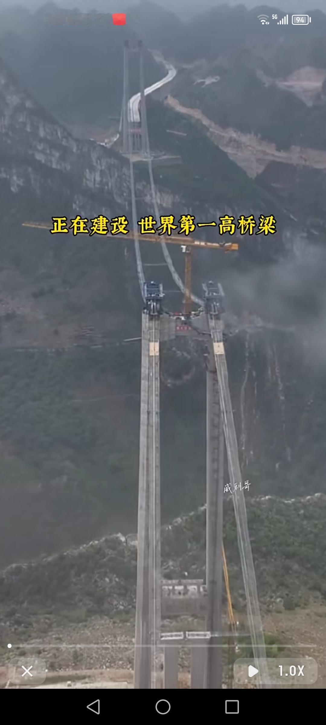 贵州又搞大事情啦！正在建的花江峡谷大桥，建成后就要超越北盘江大桥成为世界第一高桥