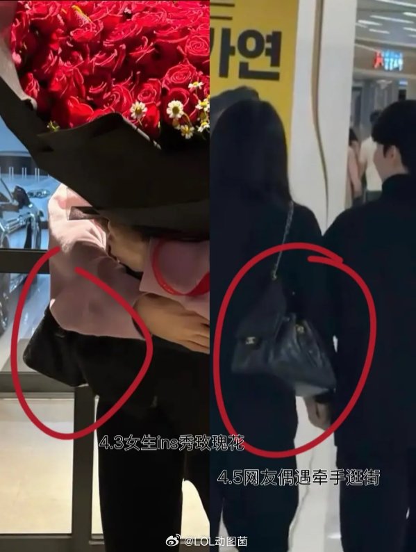 彻底官宣？！网友韩国街头偶遇Rookie携新女友挽手逛街今日有网友称自己在韩国街