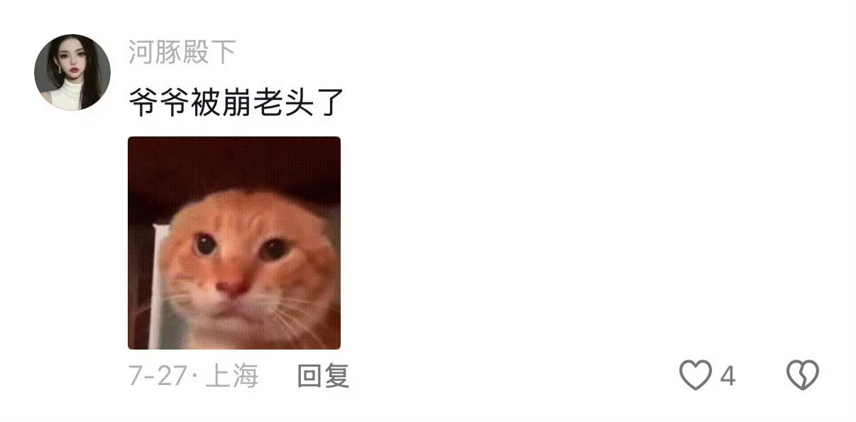 七个葫芦娃都长大去上班了
