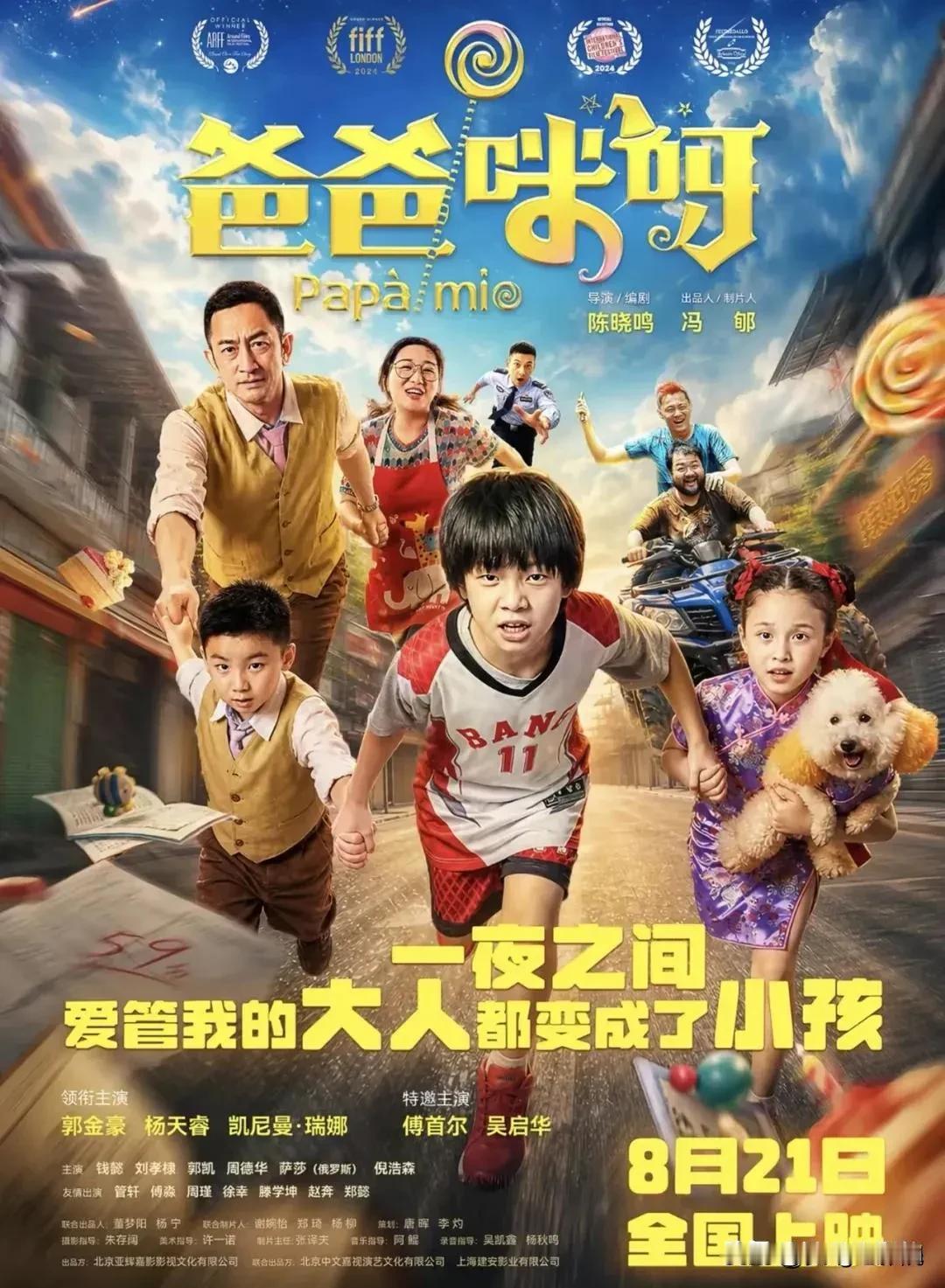 有人胆子大了，竟然请她做主演。“上岸先斩意中人”做的太丑陋了。大女主、