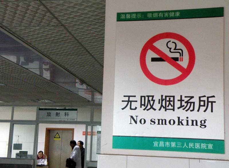 有些烟民觉得自己身体没啥毛病，抽烟还能提神，没必要戒烟。这想法可大错特错！烟草依