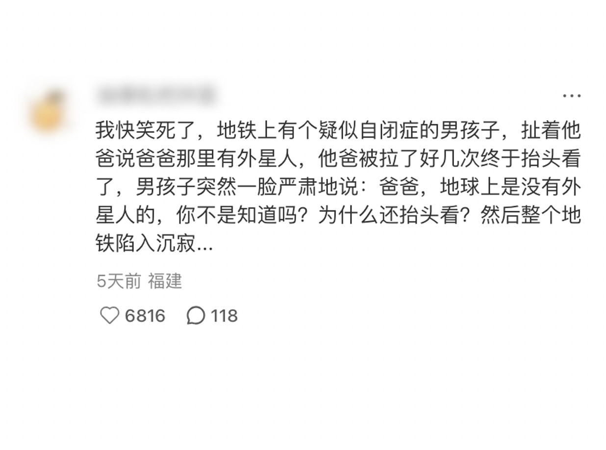 爸爸：不说了，再说下去我可能连地球人都不是了