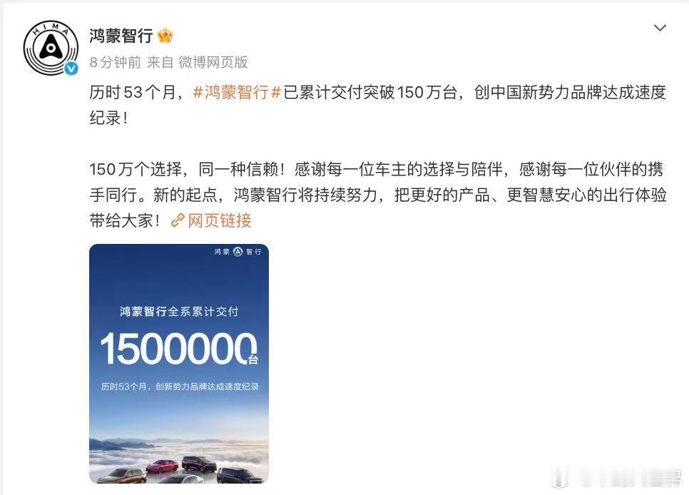 很多人可能已经忘了，鸿蒙智行四年前刚起步的时候是什么样子。2021年底问界M5首次亮相，那时候外界的