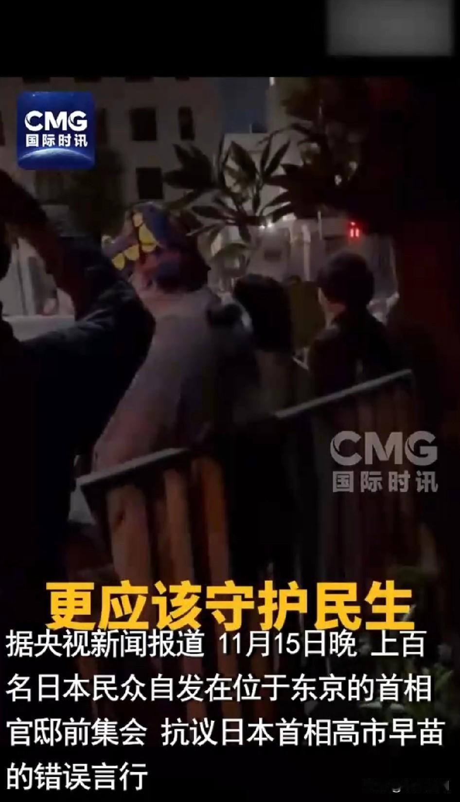 在我们还没睡醒时候日本发生了大事！高市早苗有多么不得民心？上任不到一个月就被