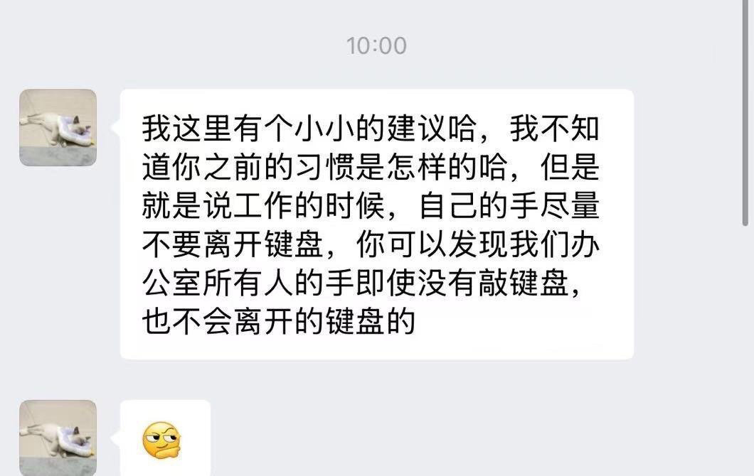 入职一天，收到这个！！！