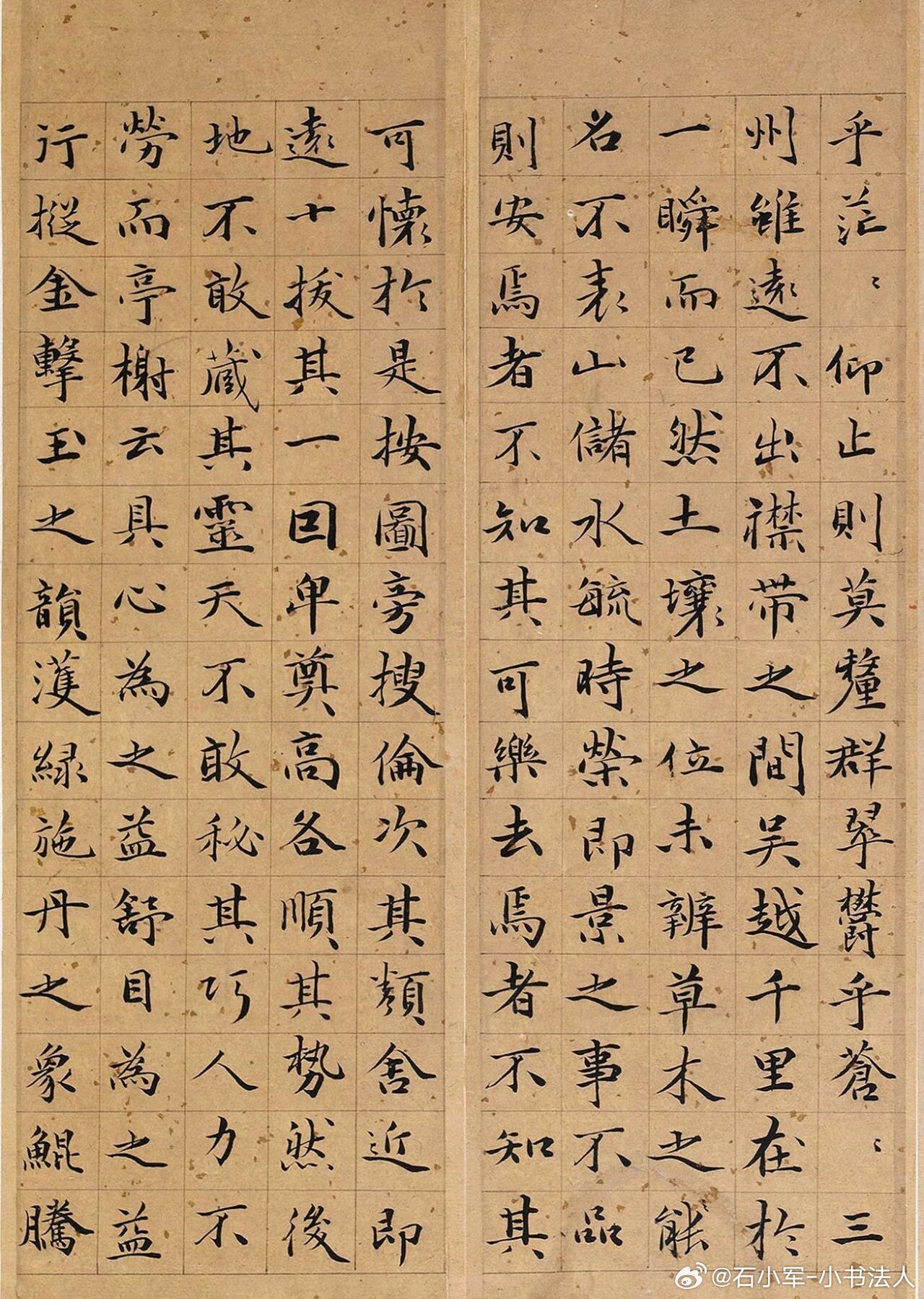 书法经典书法小书法人蔡羽（？—1541），字九逵，号林屋山人，吴门书家，王宠之师。此帖为蔡羽楷书《真