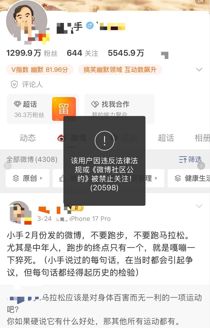 终于明白，为什么留几手要阴阳张雪峰了，不是为了要蹭流量，也不是看不起张雪峰，