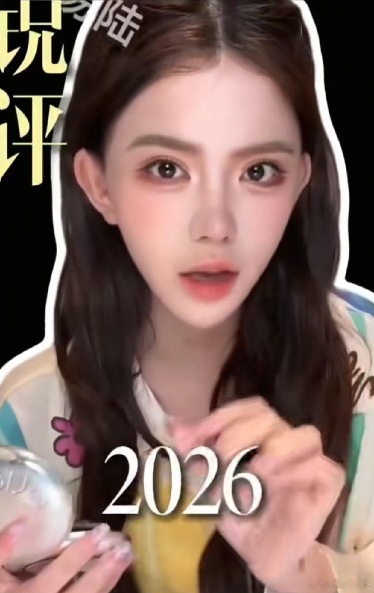 因为讨论女明星整容一事，韩安冉道歉了，她说不认为谁整容了，是用词不当。用了ai数