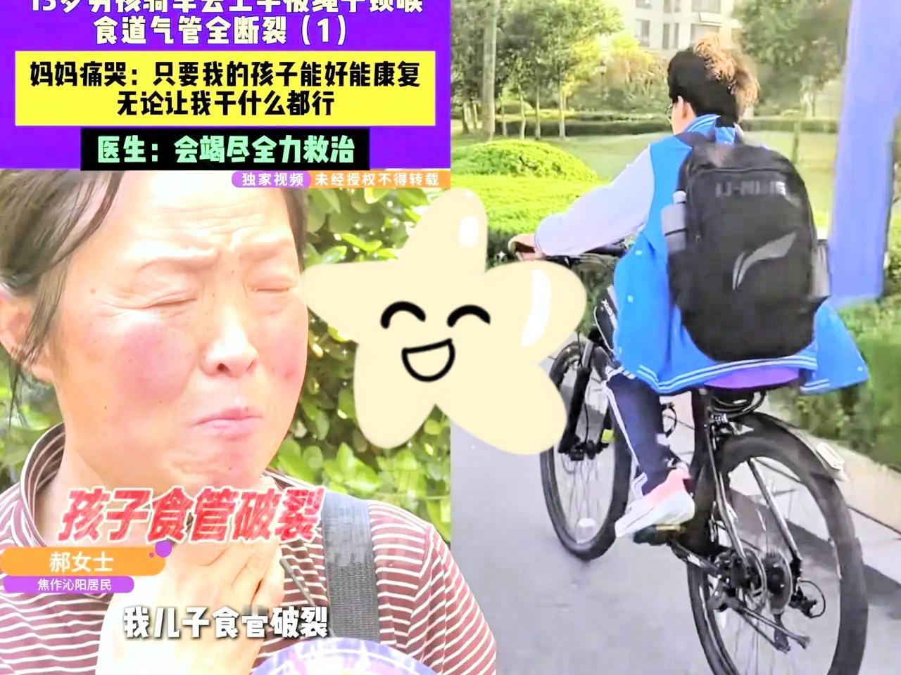 我开始理解那个拴绳的老人了，但理解从来不是原谅的借口！农村里很多人真不知道一