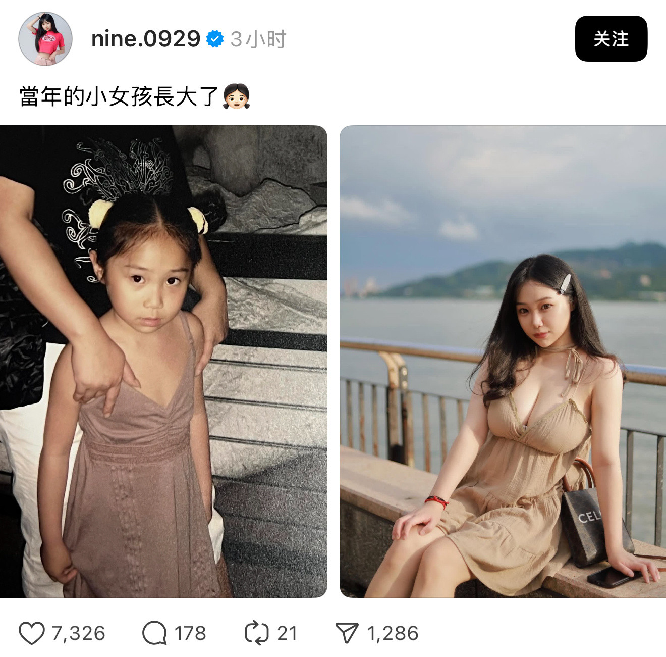 第一次觉得时间这么具像化你长大了长辈也长大了[微笑]​​​