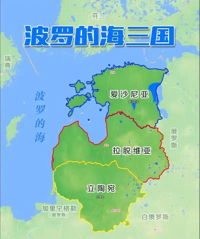 波罗的海三国，爱沙尼亚面积最小、人口最少，为什么反而是经济发展最好的呢？一直以